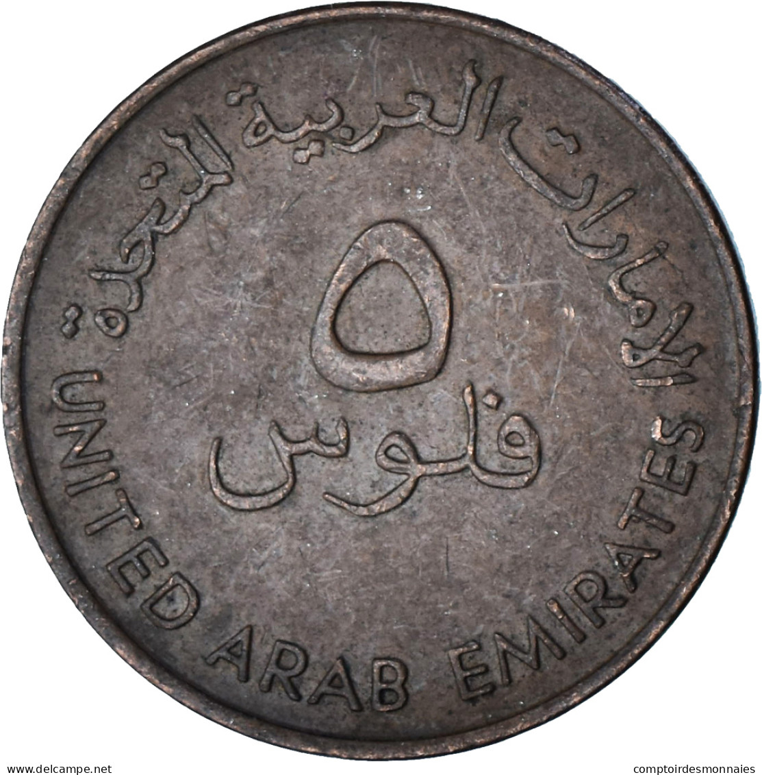 Émirats Arabes Unis, 5 Fils, 1973 - Emirats Arabes Unis