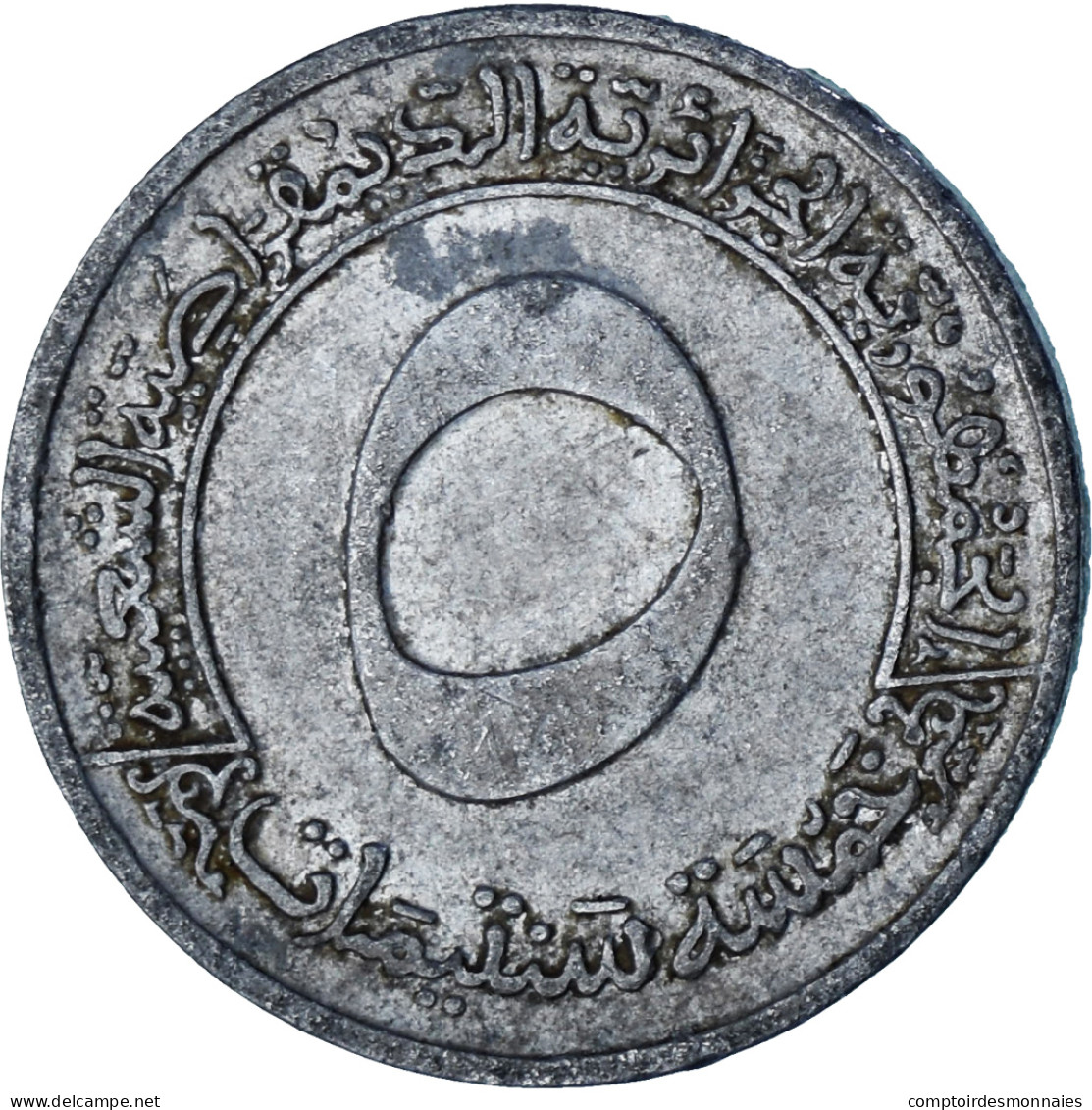 Algérie, 5 Centimes, 1970-1973 - Algeria