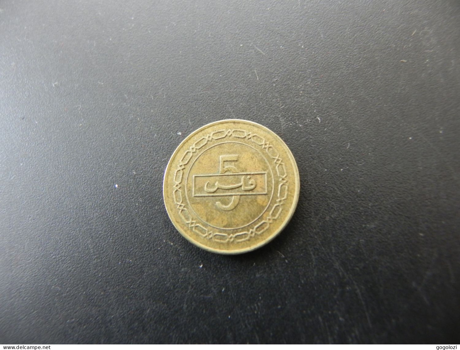 Bahrain 5 Fils 2007 - Bahrein