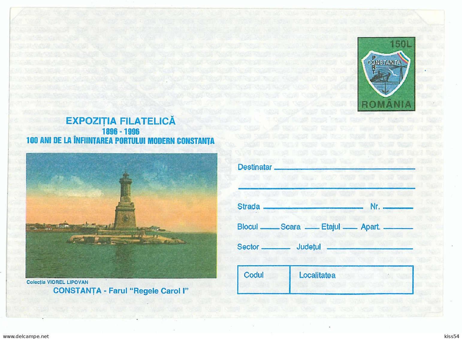 IP 96 A - 165 CONSTANTA, Harbor, Light House - Stationery - Unused - 1996 - Faros