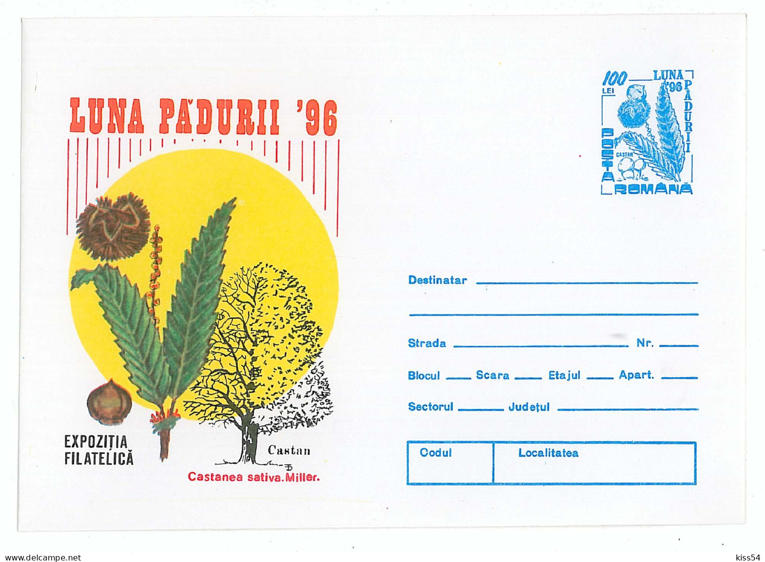 IP 96 A - 21a Forest, ERROR, Absence Fixed Stamp - Stationery - Unused - 1996 - Naturaleza