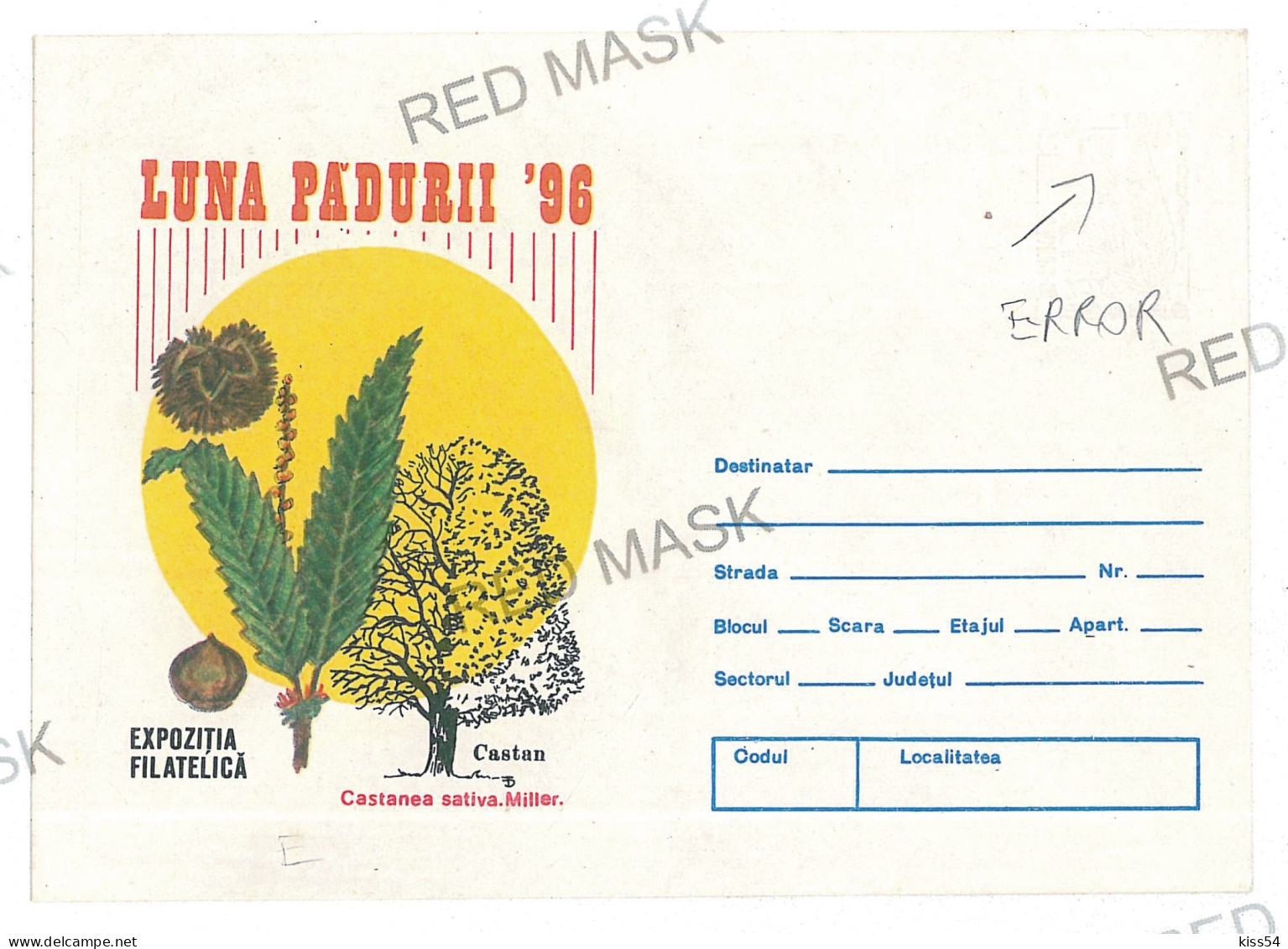 IP 96 A - 21a Forest, ERROR, Absence Fixed Stamp - Stationery - Unused - 1996 - Natura