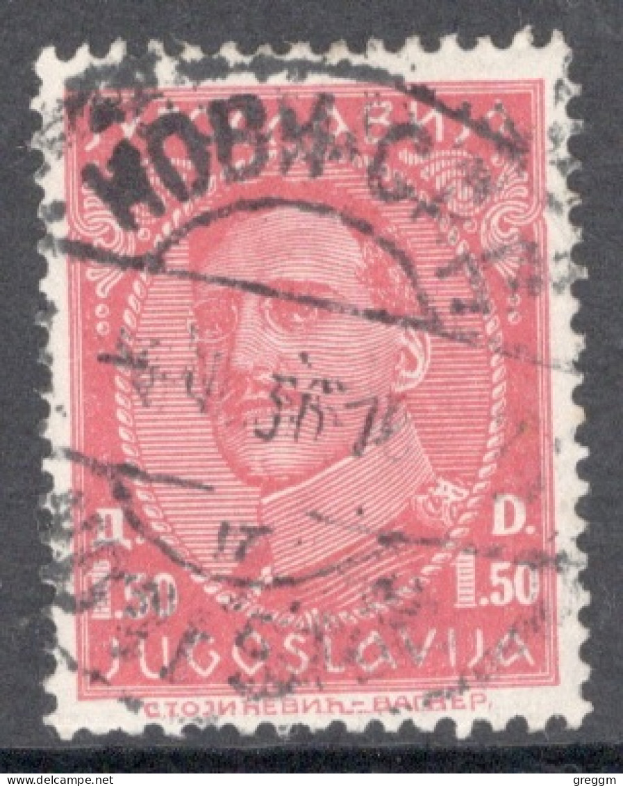 Yugoslavia 1931 Single Stamp For King Alexander - With Engraver's Inscription In Fine Used - Gebruikt