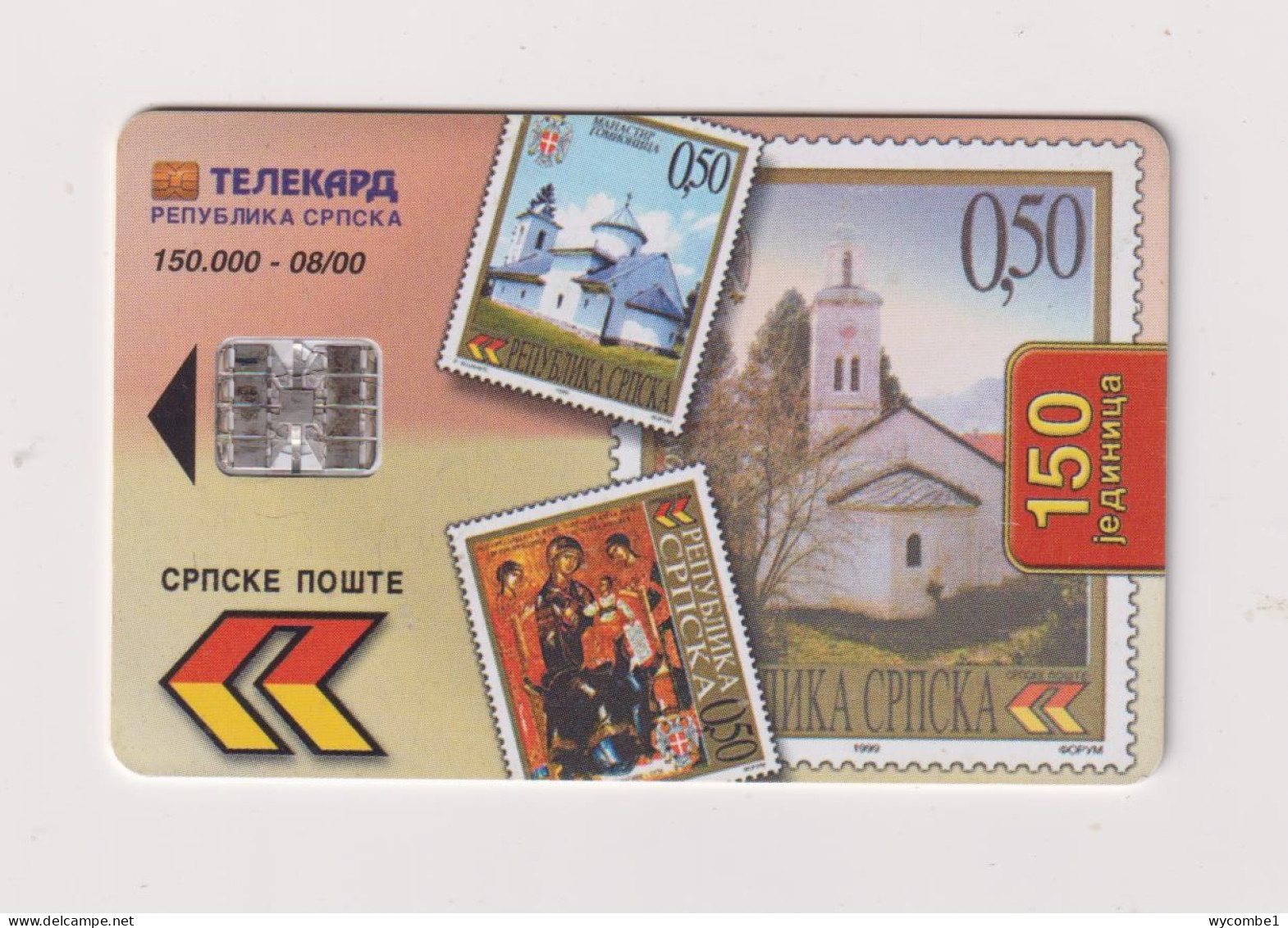SERBIA  - Postage Stamps Chip Phonecard - Jugoslawien