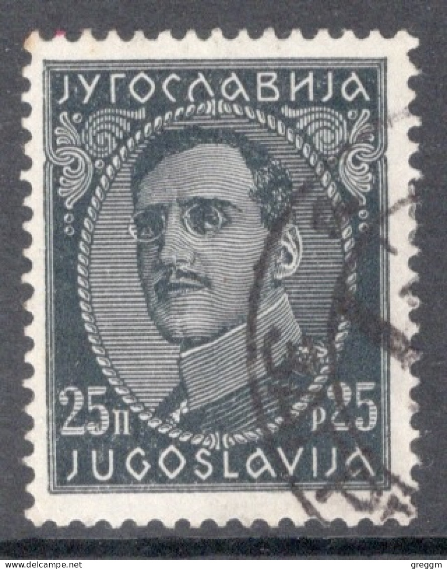 Yugoslavia 1931 Single Stamp For King Alexander - With Engraver's Inscription In Fine Used - Gebraucht