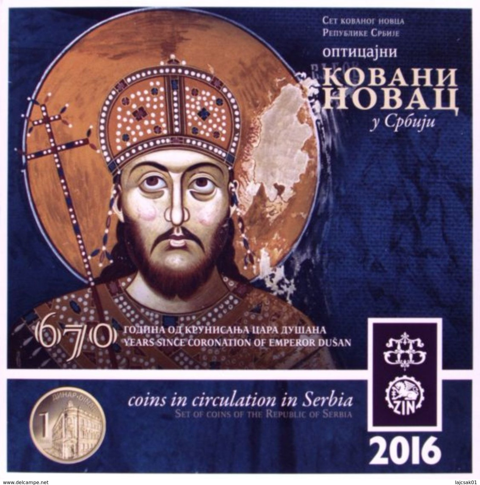 Serbia 2016. Mint Set 670 Years Since Coronation Of Emperor Dusan - Servië