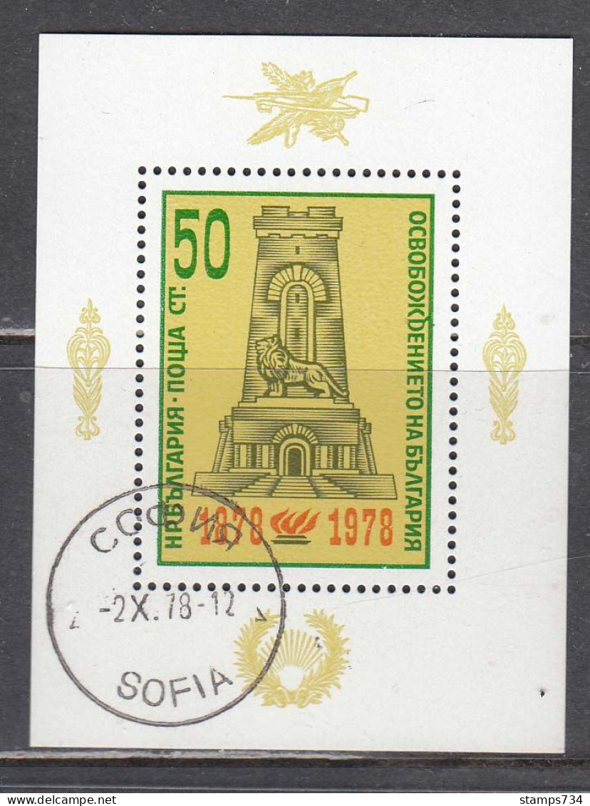 Bulgaria 1978 - 100th Anniversary Of The Liberation Of The Turks, Mi-Nr. Bl. 75, Used - Gebraucht