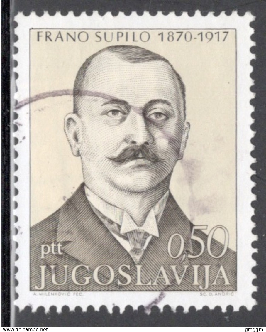 Yugoslavia 1971 Single Stamp For The 100th Anniversary Of The Birth Of Frano Supilo(1870-1917)  In Fine Used - Oblitérés