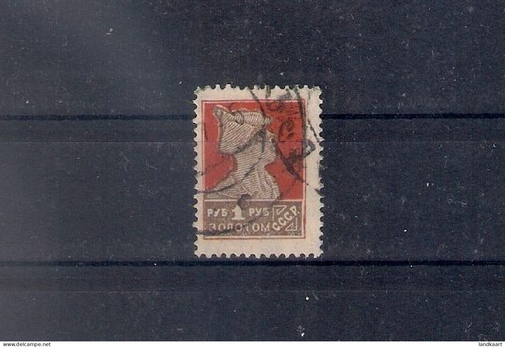 Russia 1925, Michel Nr 288C, Used - Gebruikt