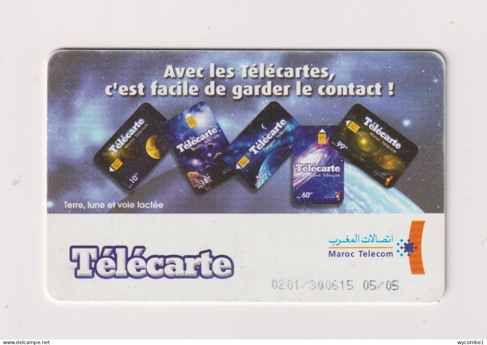 MOROCCO  - Telecarte Chip Phonecard - Marruecos