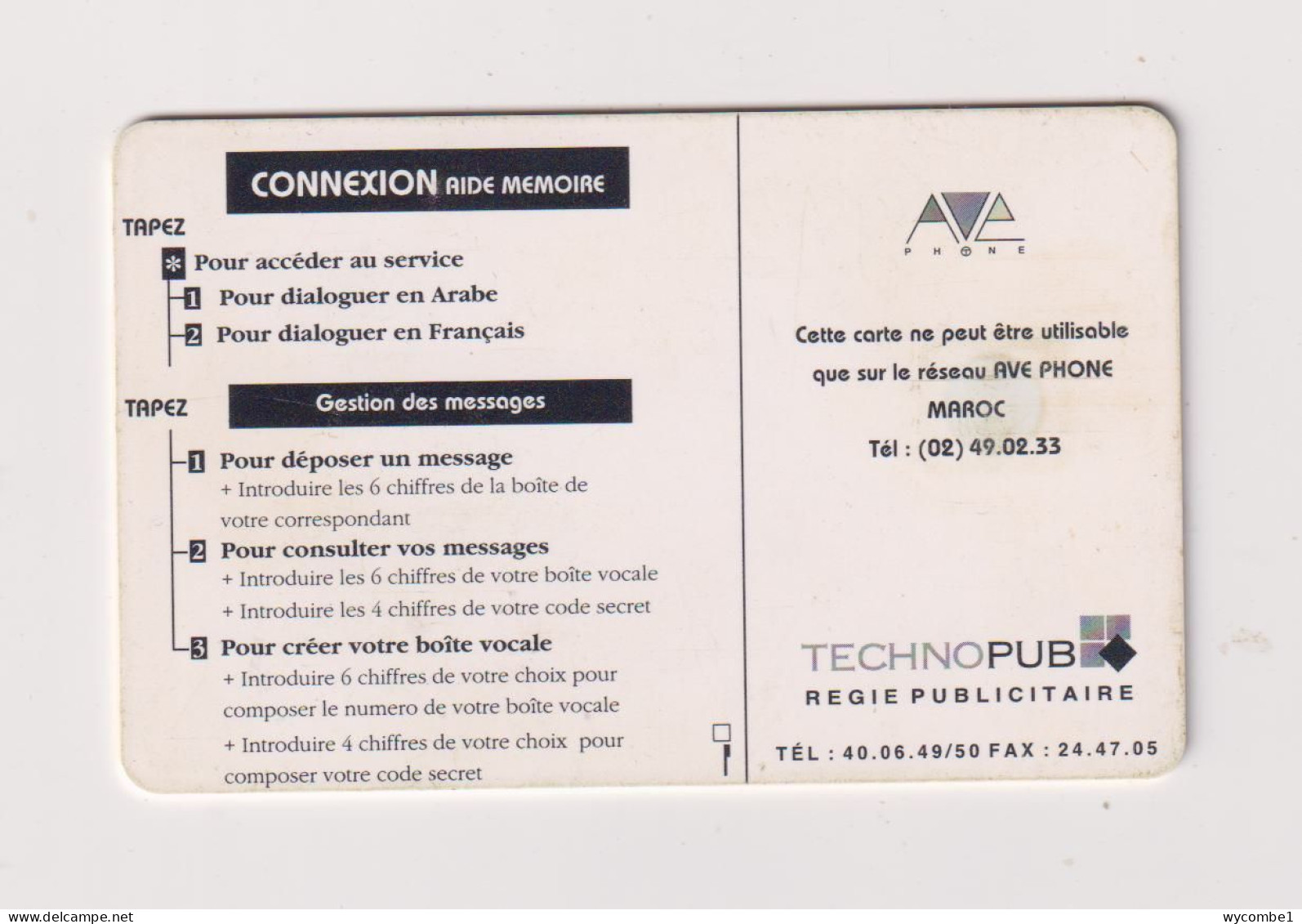 MOROCCO  - Connexion Chip Phonecard - Maroc