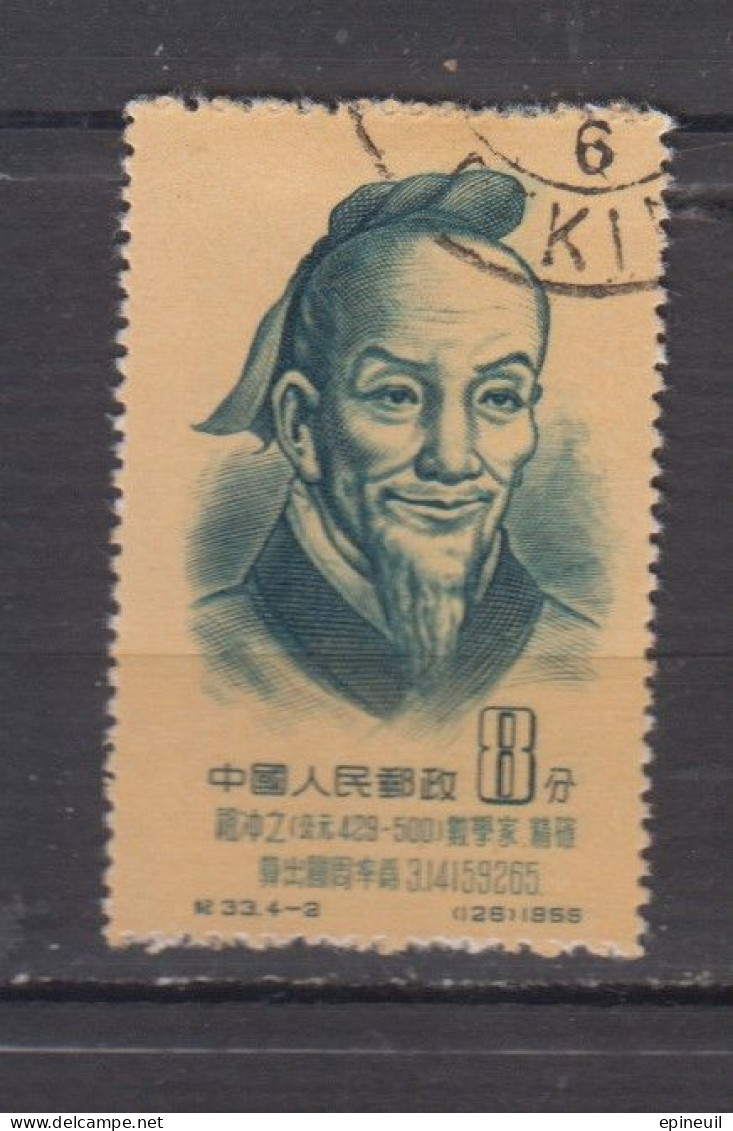 CHINE ° 1955 YT N° 1053 - Used Stamps