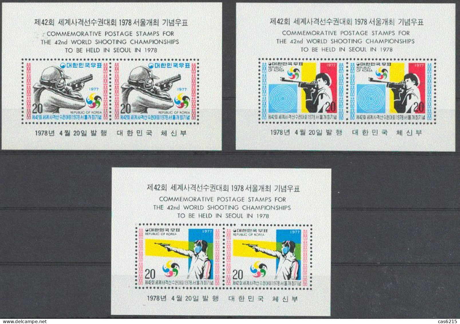 Korea, South 1977 42th World Shooting Games,  3  Souvenir Sheets MNH - Shooting (Weapons)