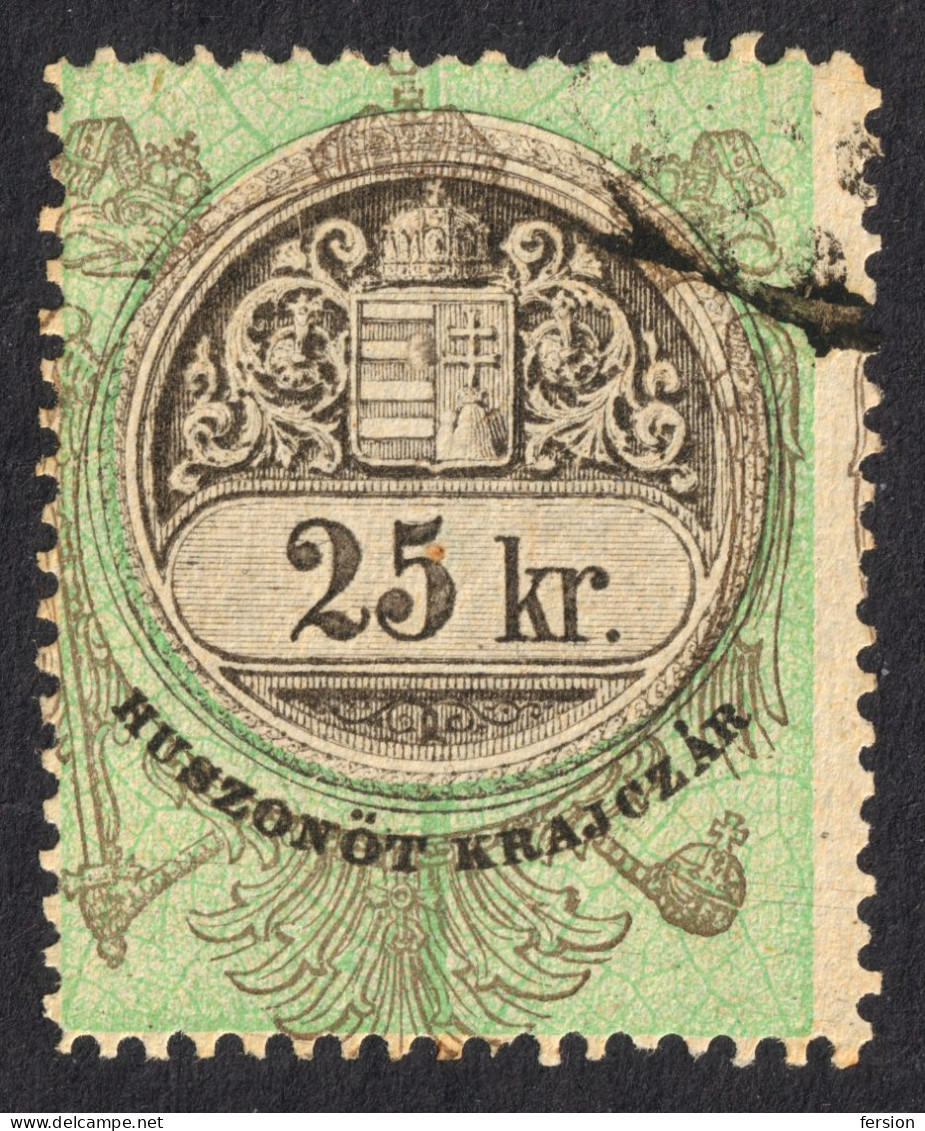 1868 1870 CROATIA SERBIA BANAT HUNGARY AUSTRIA KuK K.u.K Overprint Military Border District Revenue Stamp - 25 Kr. - Fiscale Zegels