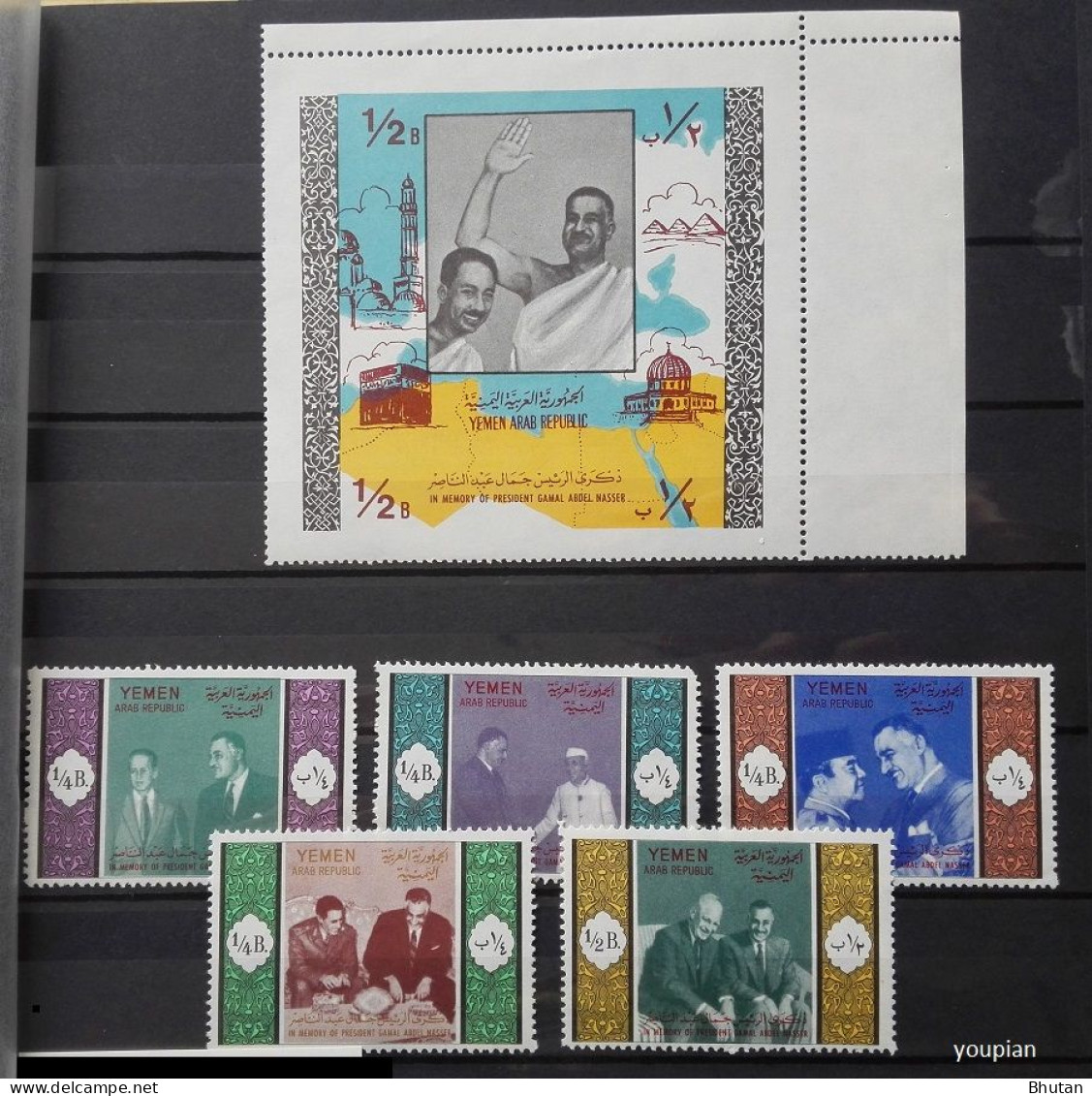 North Yemen 1971, President Gamal Abdel Nasser From Egypt, MNH S/S And Stamps Set - Yemen