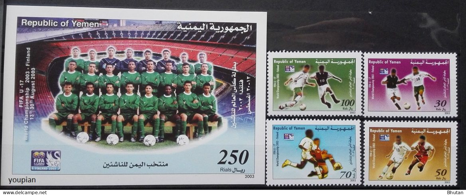 Yemen 2003, World Championship, MNH S/S And Stamps Set - Yemen