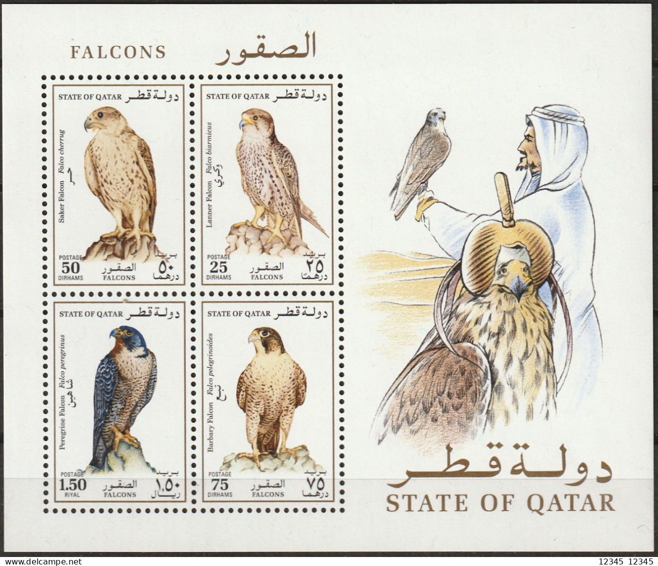 Qatar 1993, Postfris MNH, Birds, Falcons - Qatar