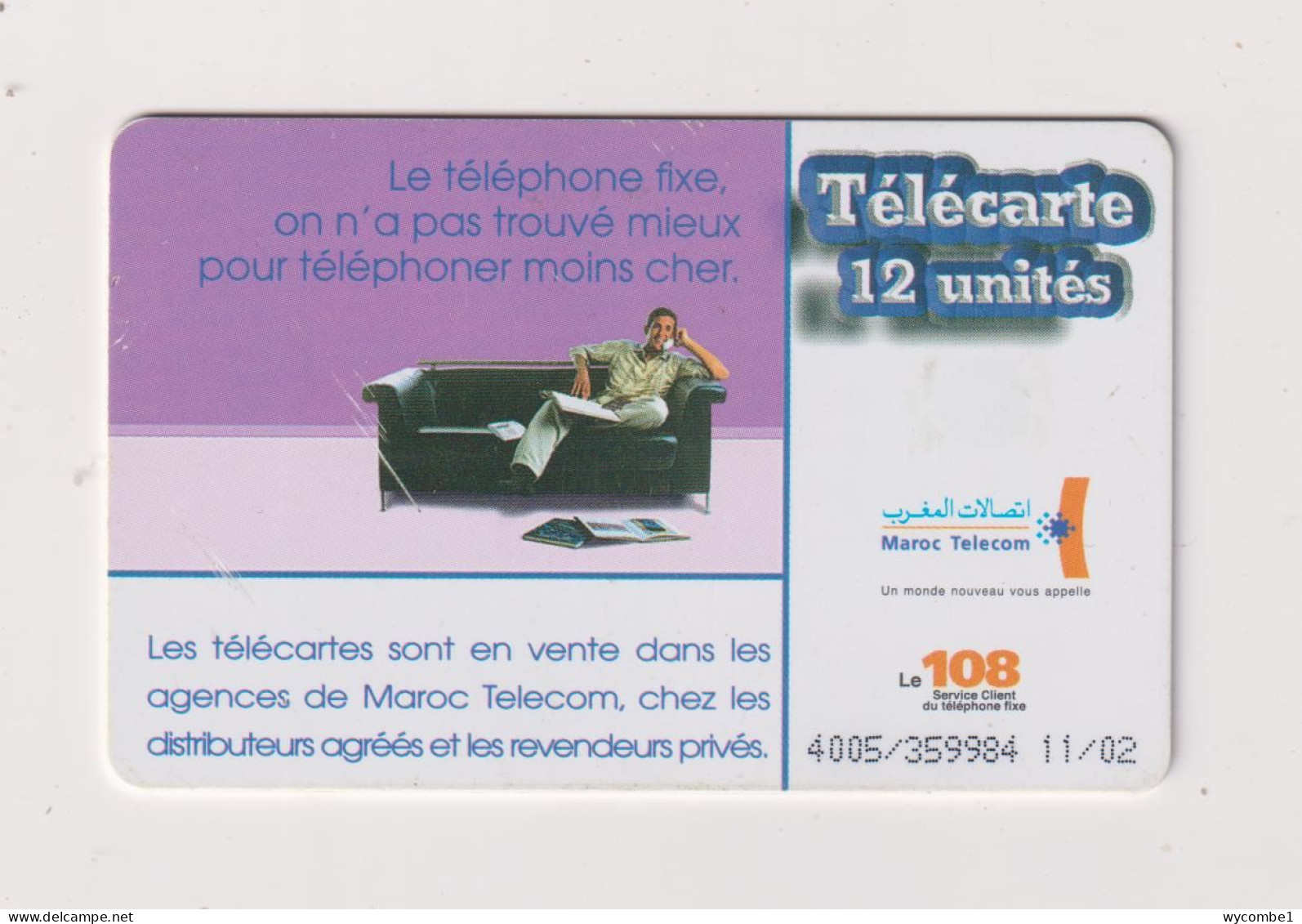 MOROCCO  - Telecarte 12 Chip Phonecard - Morocco