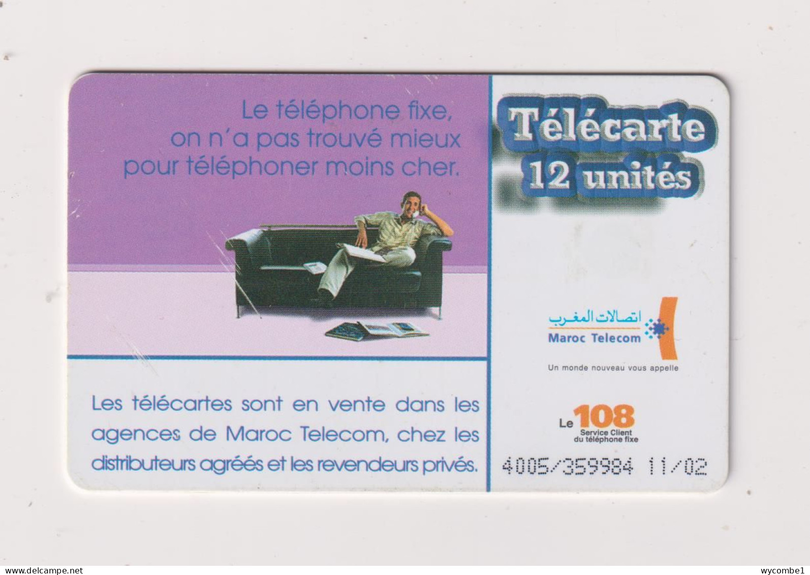 MOROCCO  - Telecarte 12 Chip Phonecard - Marocco