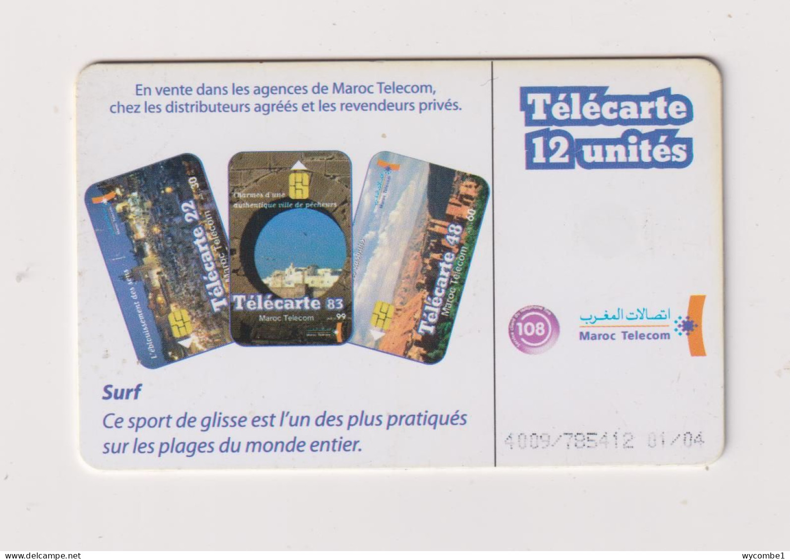 MOROCCO  - Surfer Chip Phonecard - Marokko