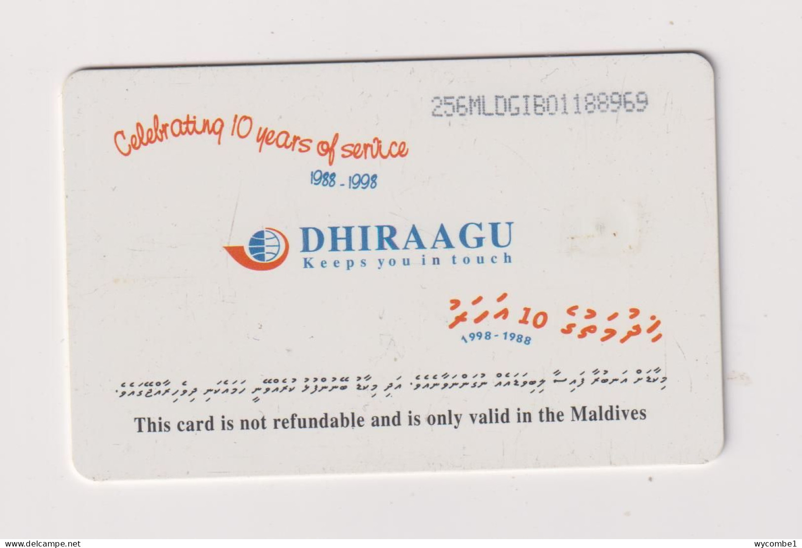 MALDIVES  - Turtle Chip Phonecard - Maldivas