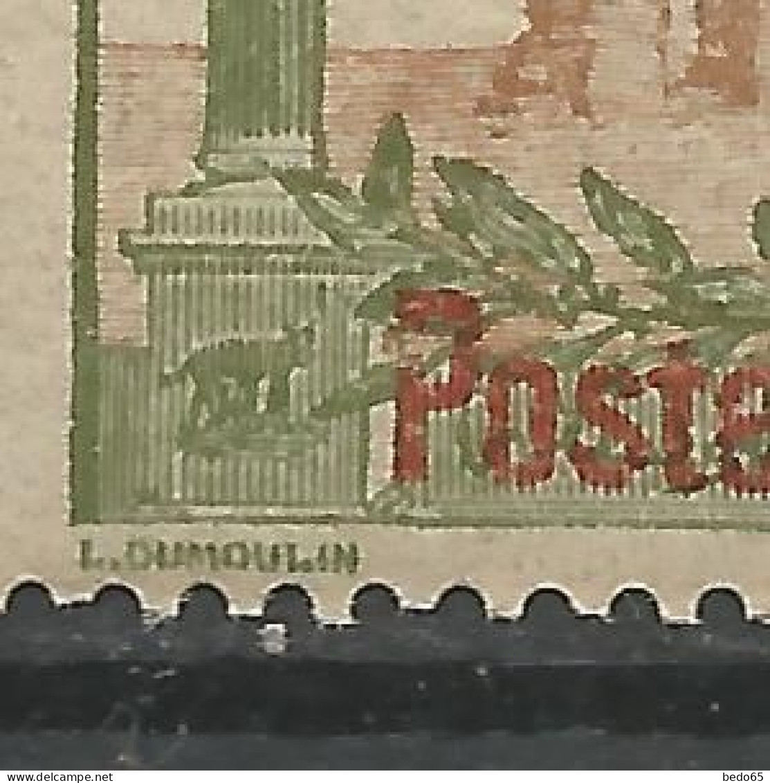 TUNISIE PA N° 1 Variétée P De Poste Brisé NEUF** SANS CHARNIERE NI TRACE / Hingeless  / MNH - Posta Aerea