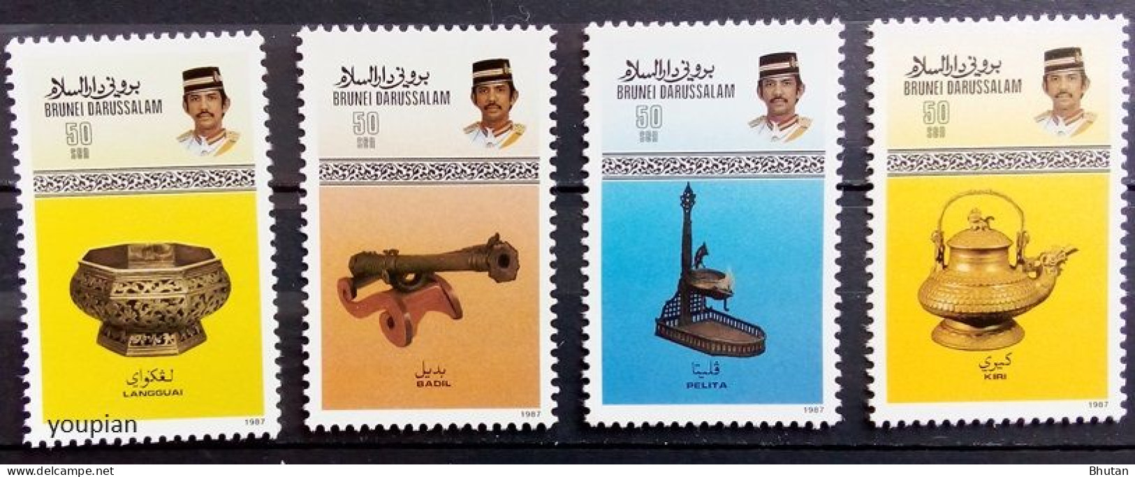 Brunei 1987, Brass Objects, MNH Stamps Set - Brunei (1984-...)