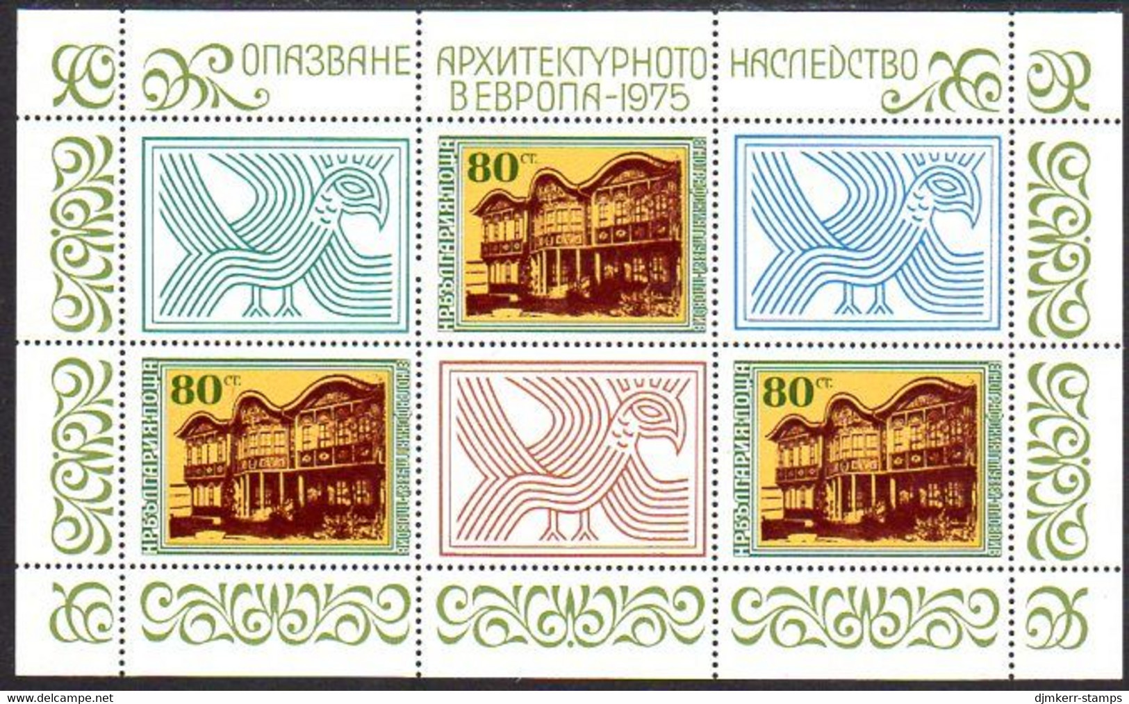 BULGARIA 1975 Protection Of Monuments Sheetlet  MNH / **.  Michel 2456 Kb - Nuovi