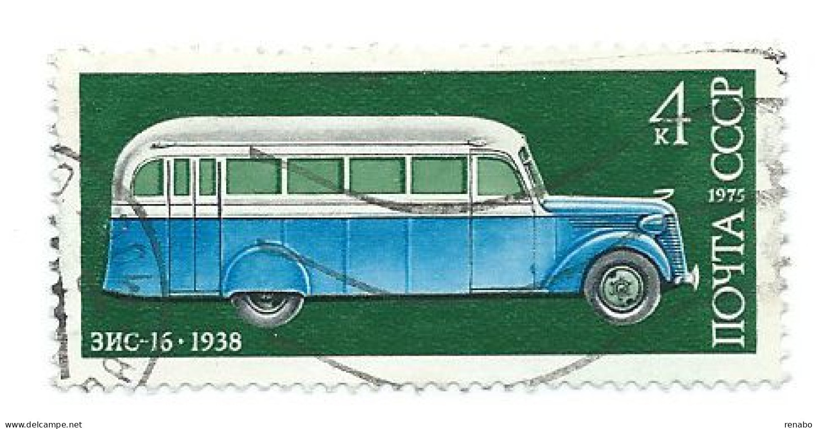 Russia , USSR 1975 ; Bus Blu E Bianco ; Used. - Bus