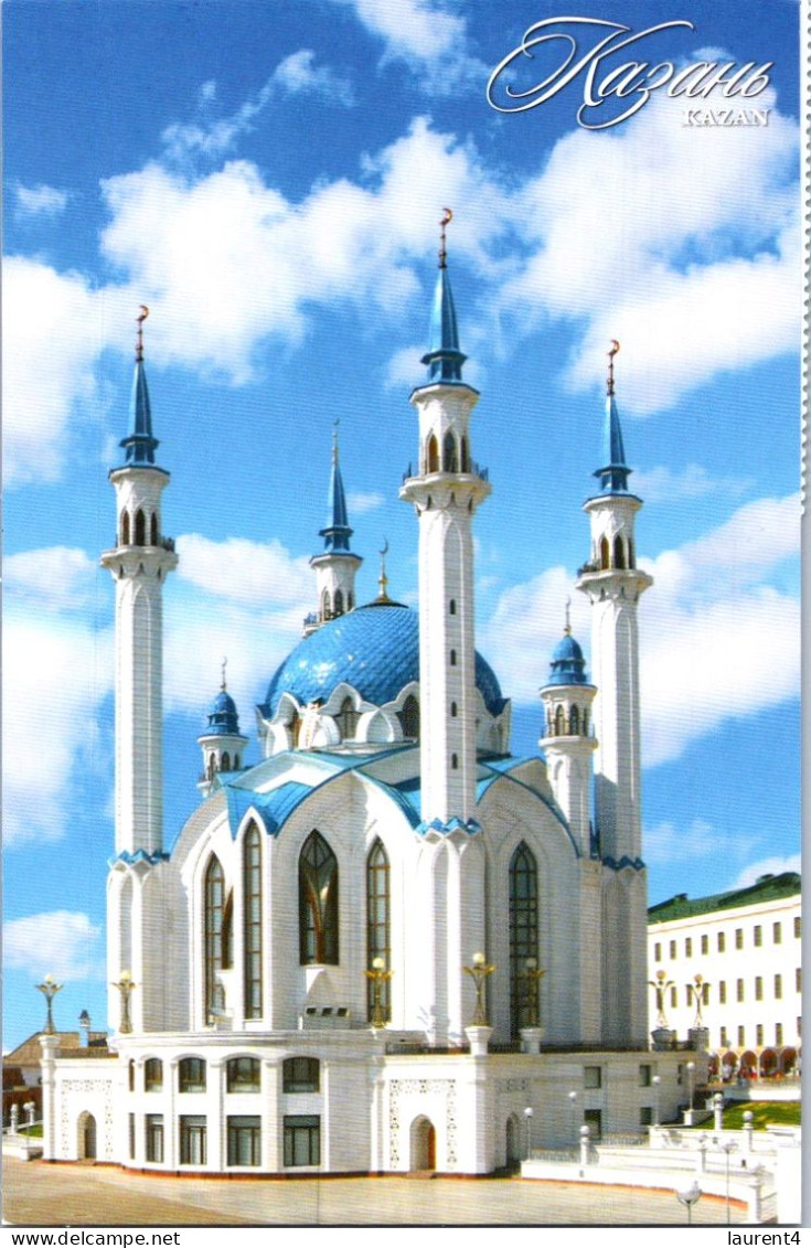 25-2-2024 (1 Y 11) Russia (posted To Australia) Kazan Mosque - Islam