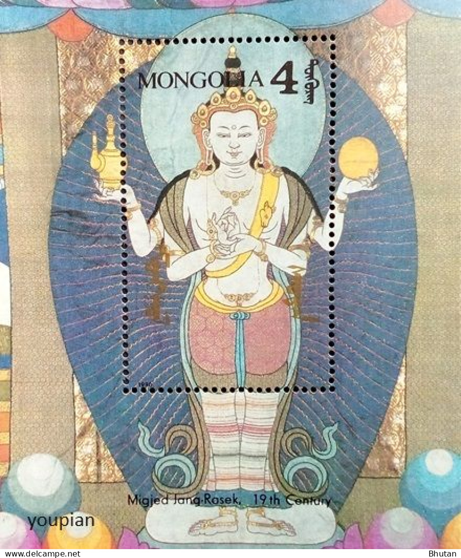 Mongolia 1989, Wall Paintings, MNH S/S - Mongolei