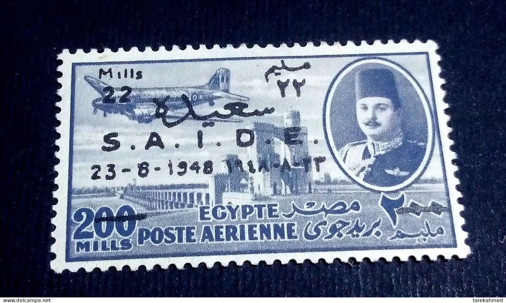 EGYPT 1948 ,  The First FLIGHT ( S.A.I.D.E) OF EGYPTIAN INTERNATIONAL AIR SERVICE Stamp .  Genuine Mint , - Nuevos