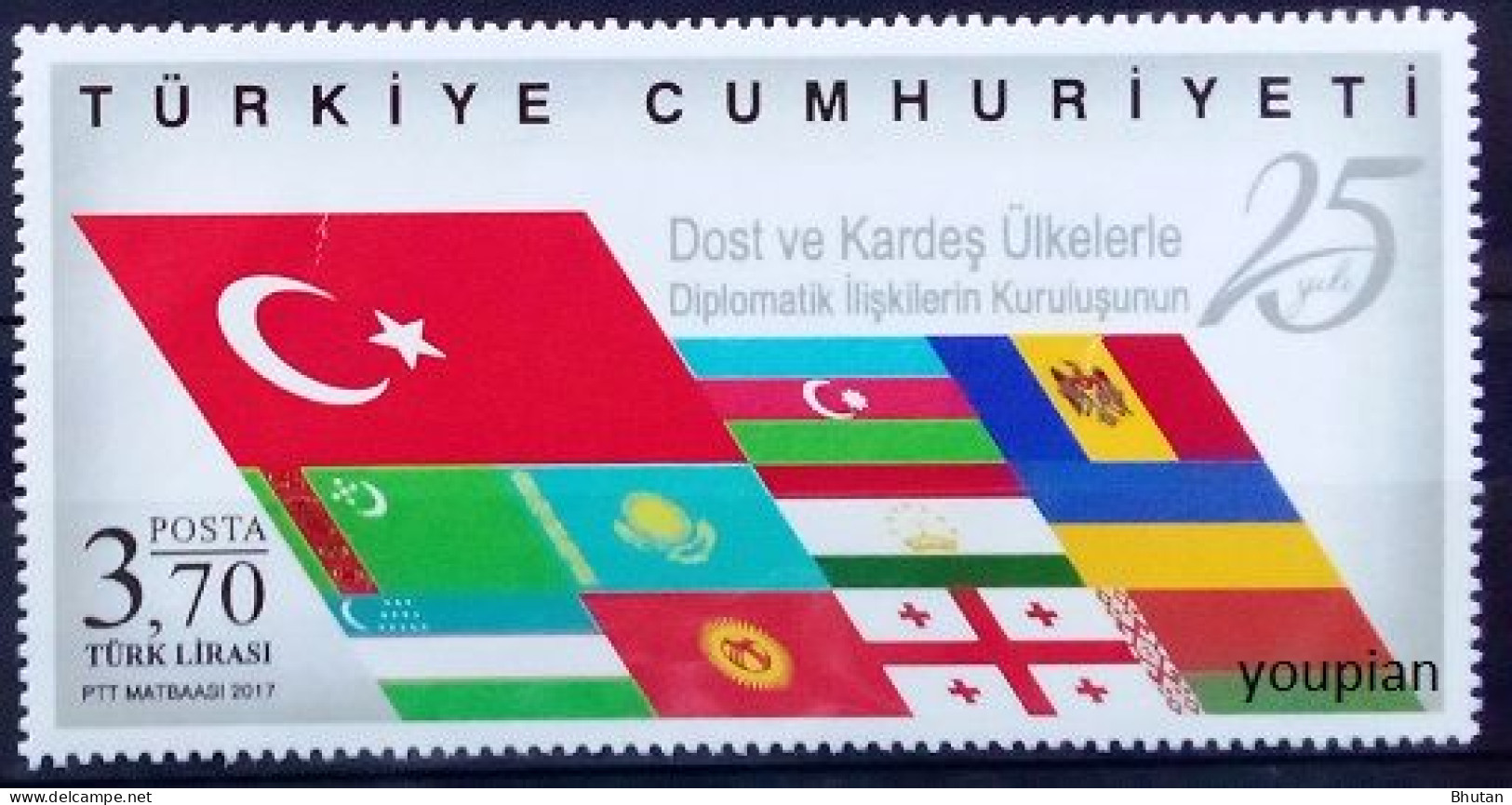 Türkiye 2017, 25th Anniversary Of Diplomatic Relations With Friendly And Brotherly Countries, MNH Single Stamp - Ongebruikt