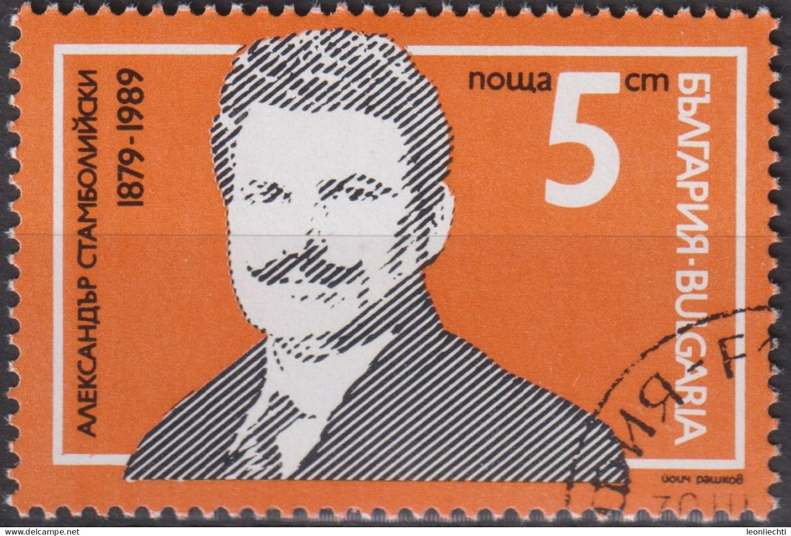 1989 Bulgarien ° Mi:BG 3745, Sn:BG 3402, Yt:BG 3235, Aleksandur Stambolijski (1879-1923) - Used Stamps