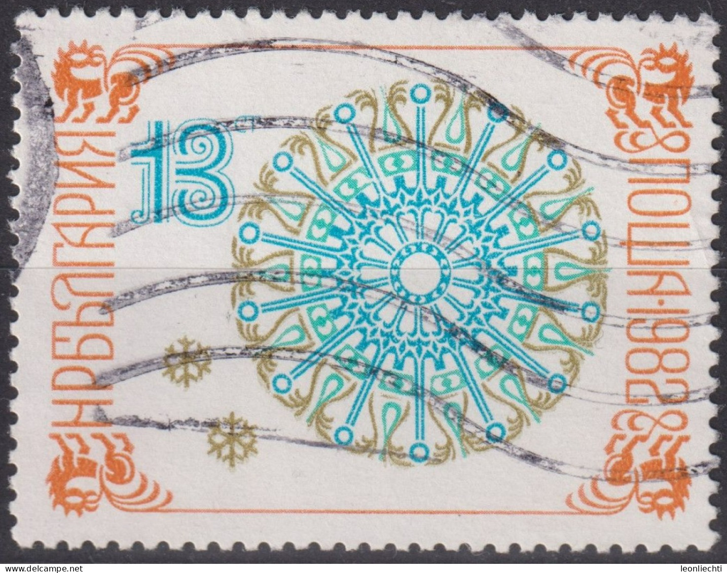 1981 Bulgarien ° Mi:BG 3064, Sn:BG 2813, Yt:BG 2679, New Year 1982, Old Bulgarian Ceramics From Pliska - Oblitérés