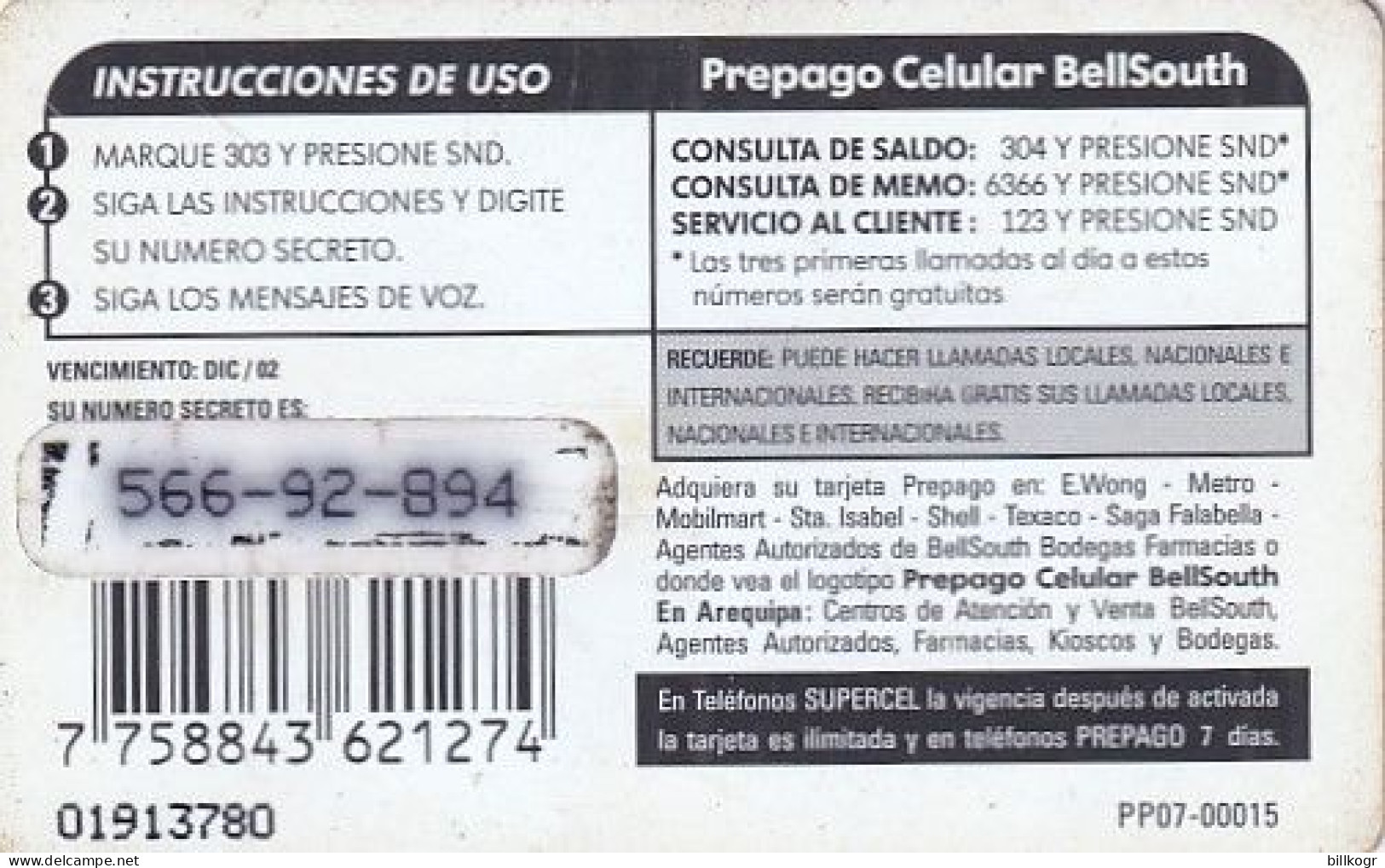 PERU - La Gran Ruta Inca/Piura, BellSouth Prepaid Card S/.15, CN At Left, Exp.date 12/02, Used - Peru