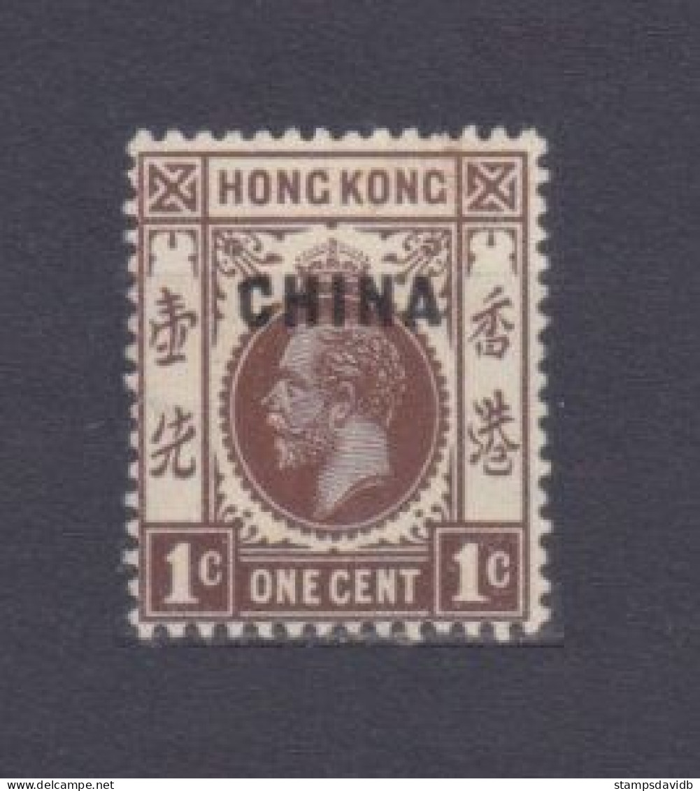 1922 British Post Offices In China 17 King George V - Overprint CHINA - Ungebraucht