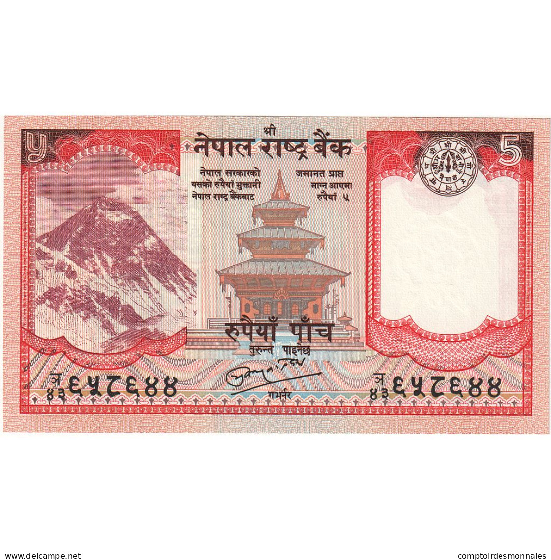 Népal, 5 Rupees, KM:60, NEUF - Népal