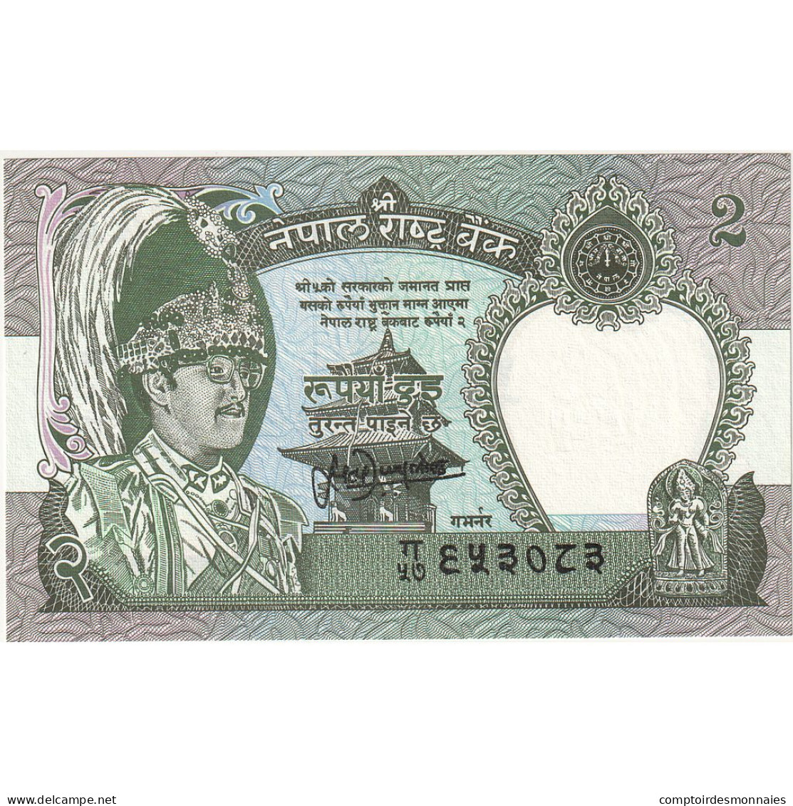 Billet, Népal, 2 Rupees, Undated 1981, KM:29b, NEUF - Népal