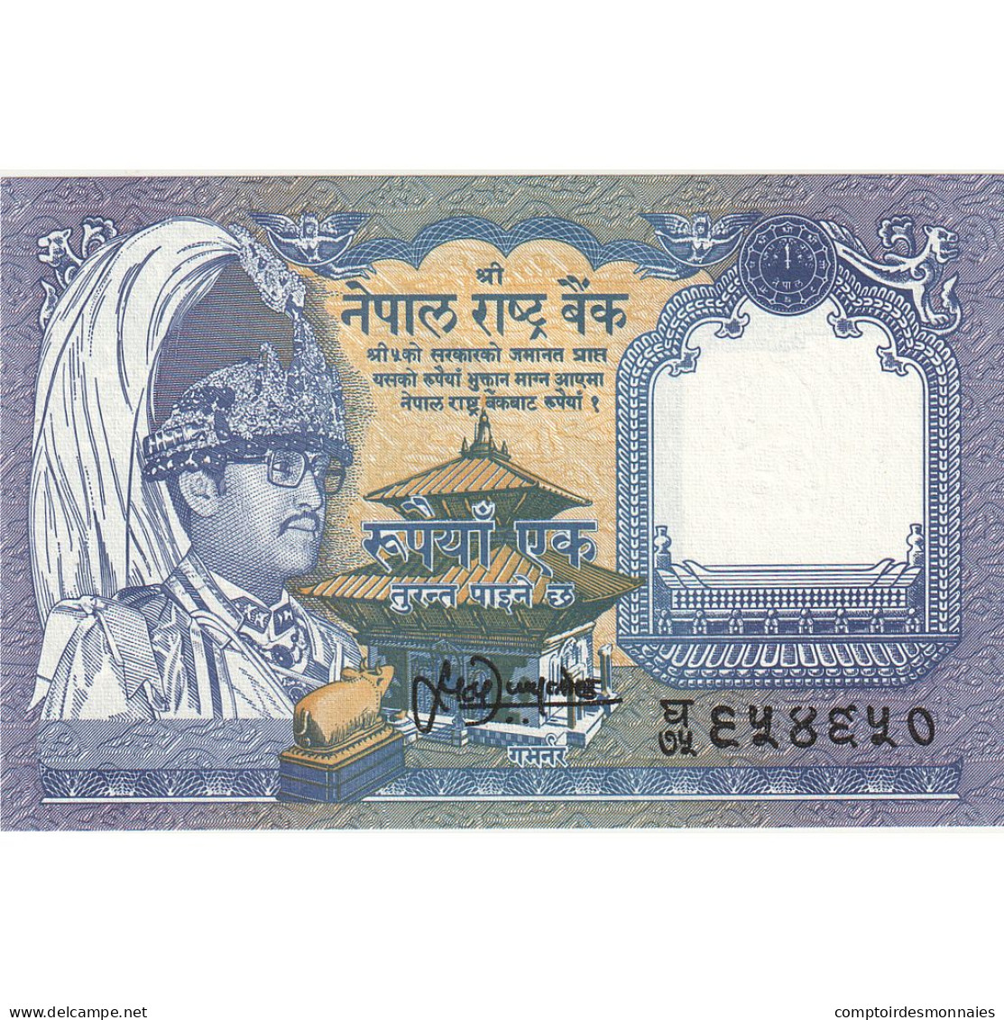 Billet, Népal, 1 Rupee, Undated (1991- ), KM:37, NEUF - Indien