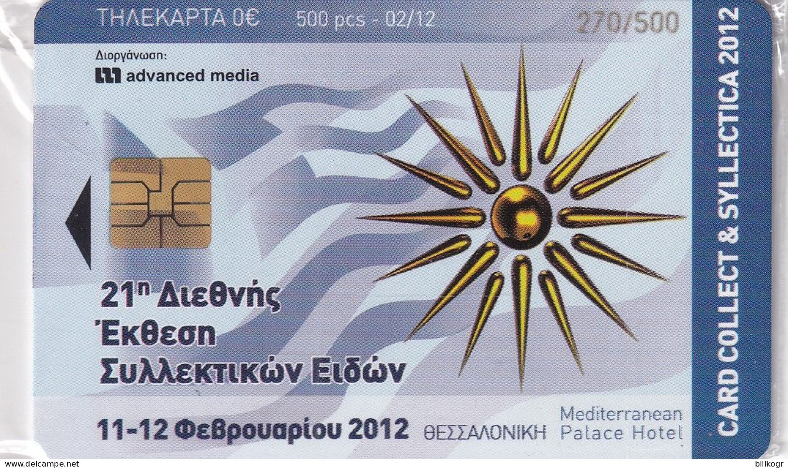 GREECE - Alexander The Great, Card Collect 2012, Exhibition In Thessaloniki, Tirage 500, 02/12, Mint - Grèce