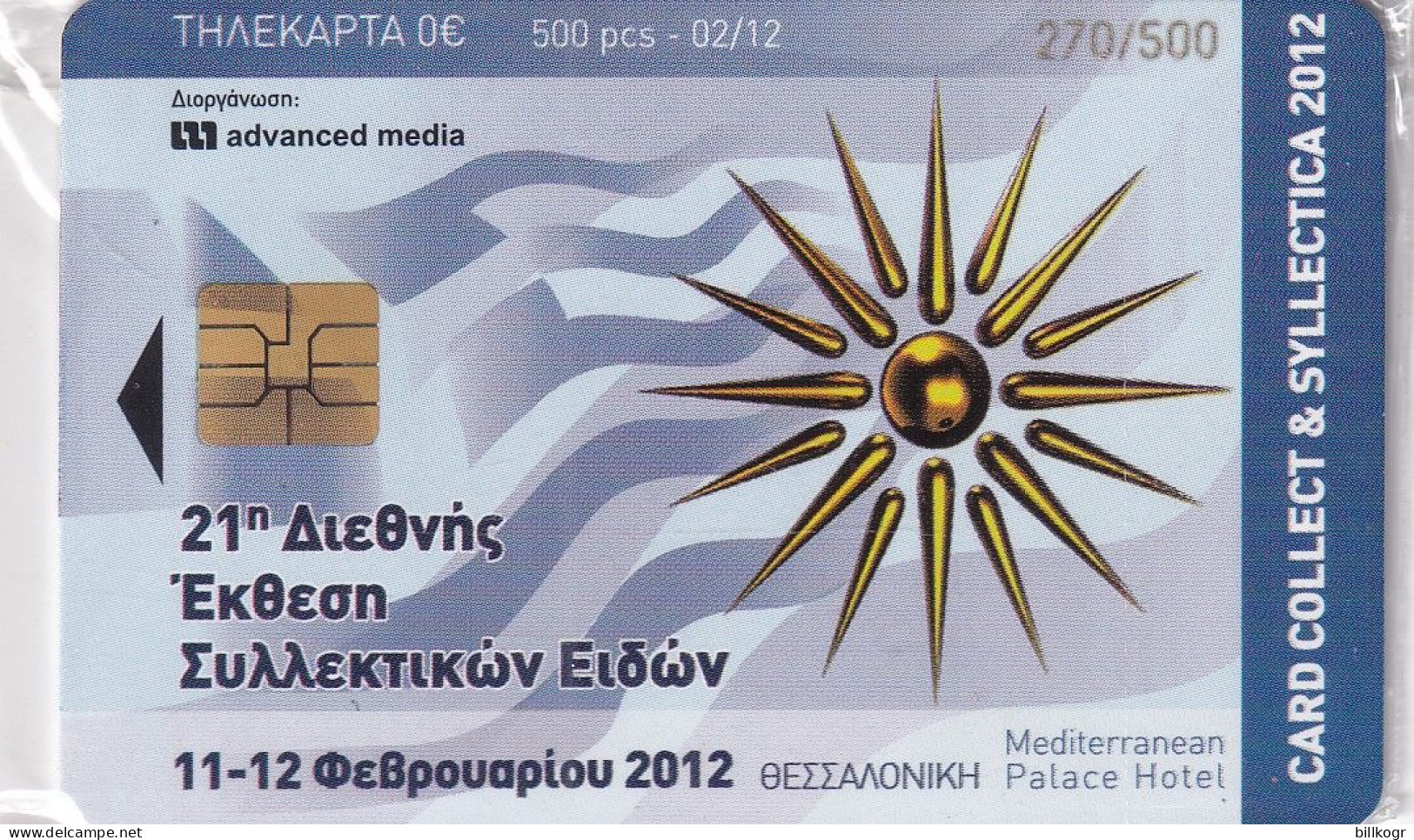 GREECE - Alexander The Great, Card Collect 2012, Exhibition In Thessaloniki, Tirage 500, 02/12, Mint - Griechenland