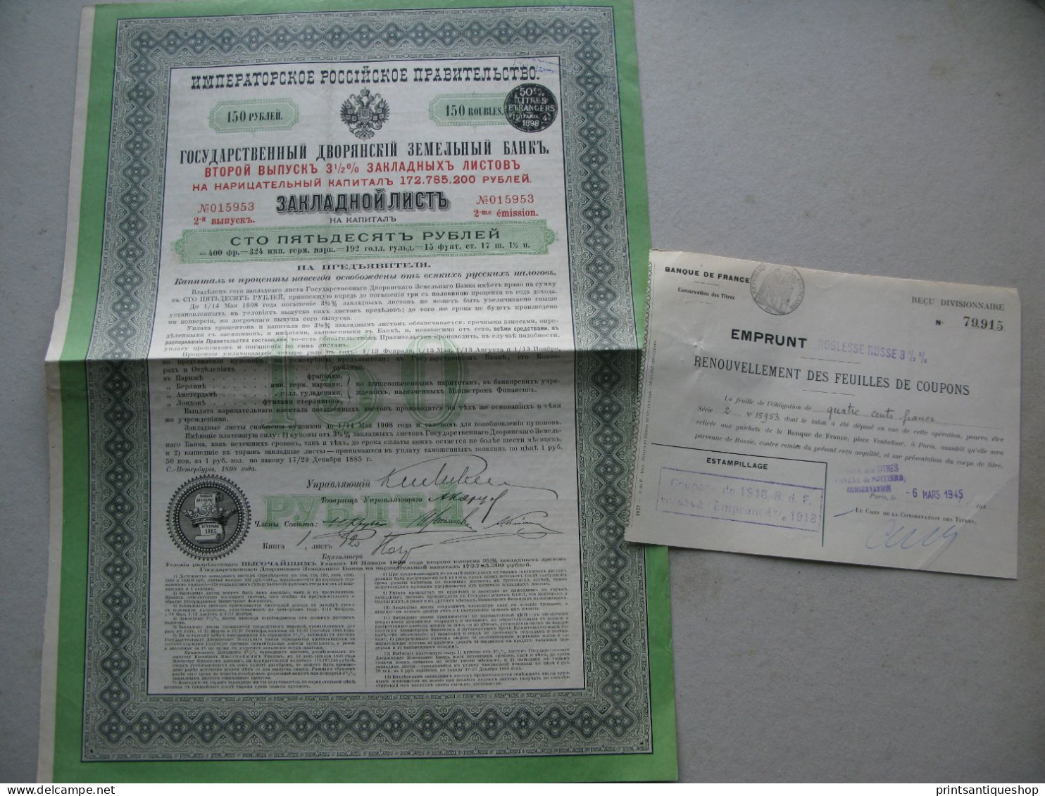 3 Three Bond RUSSIA Imperial Government Peasants Land Bank, Noble Bank, State Rent - Russie