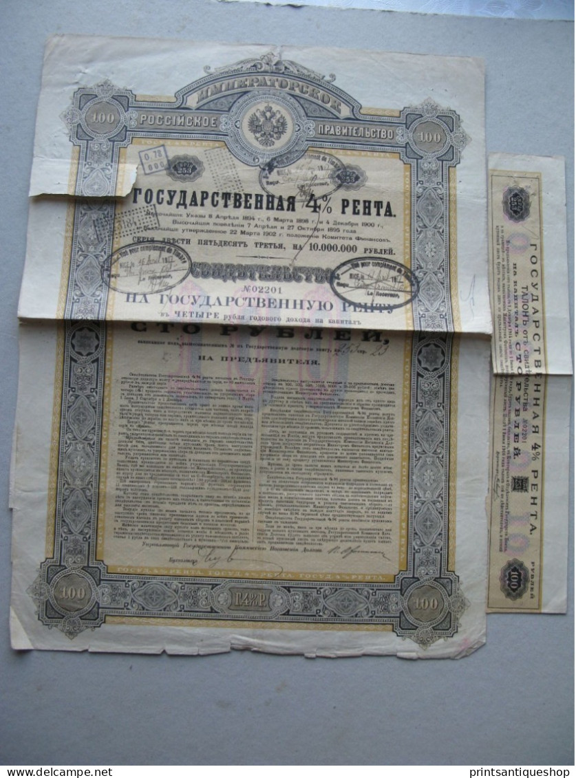 3 Three Bond RUSSIA Imperial Government Peasants Land Bank, Noble Bank, State Rent - Russland