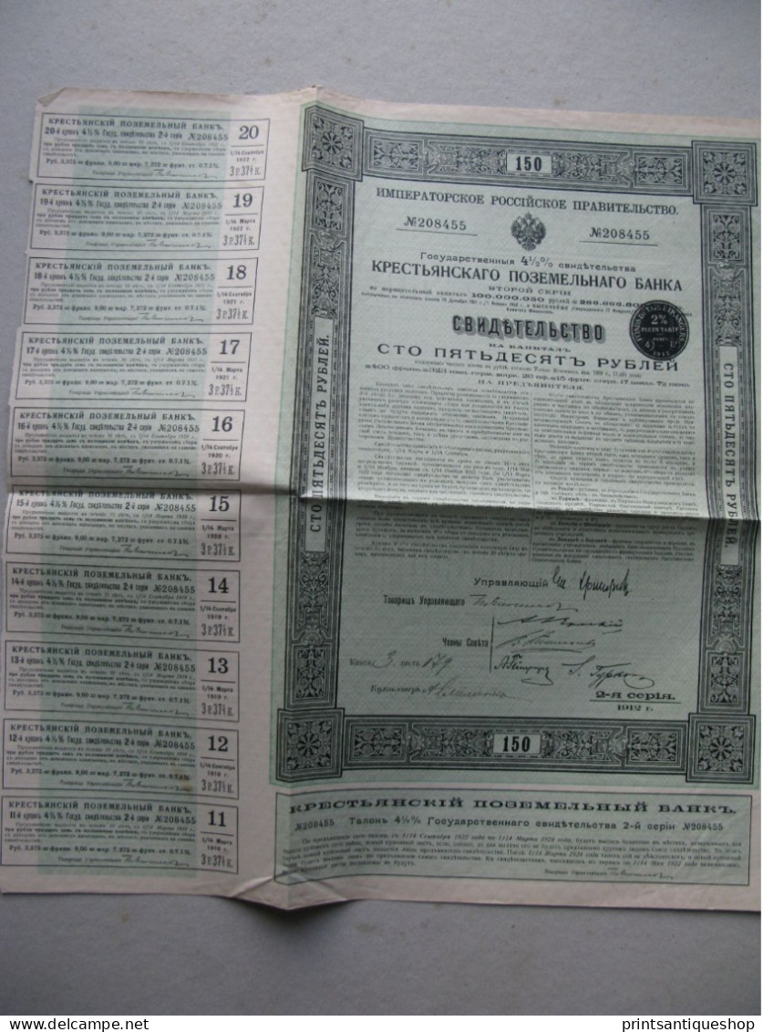 3 Three Bond RUSSIA Imperial Government Peasants Land Bank, Noble Bank, State Rent - Russia