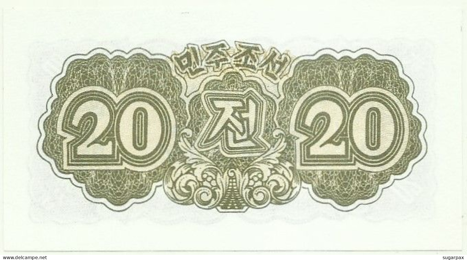 Korea, North - 20 Chon - 1947 - Pick 6.b - Unc. - Corée Du Nord