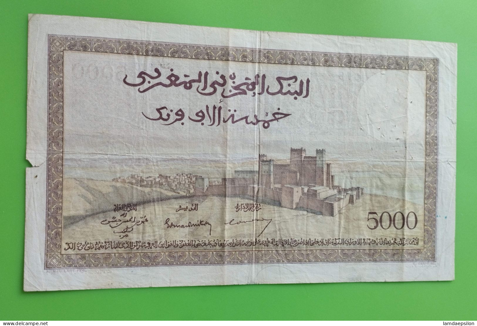 MAROC MOROCCO MARRUECOS MAROKKO BANQUE D'ETAT 5000 FRANC 1950 RARE - Maroc