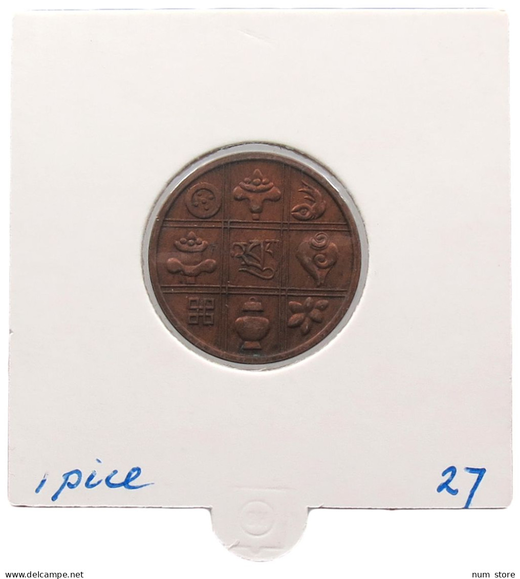 BHUTAN PICE 1951-1954 #alb069 0193 - Bhutan