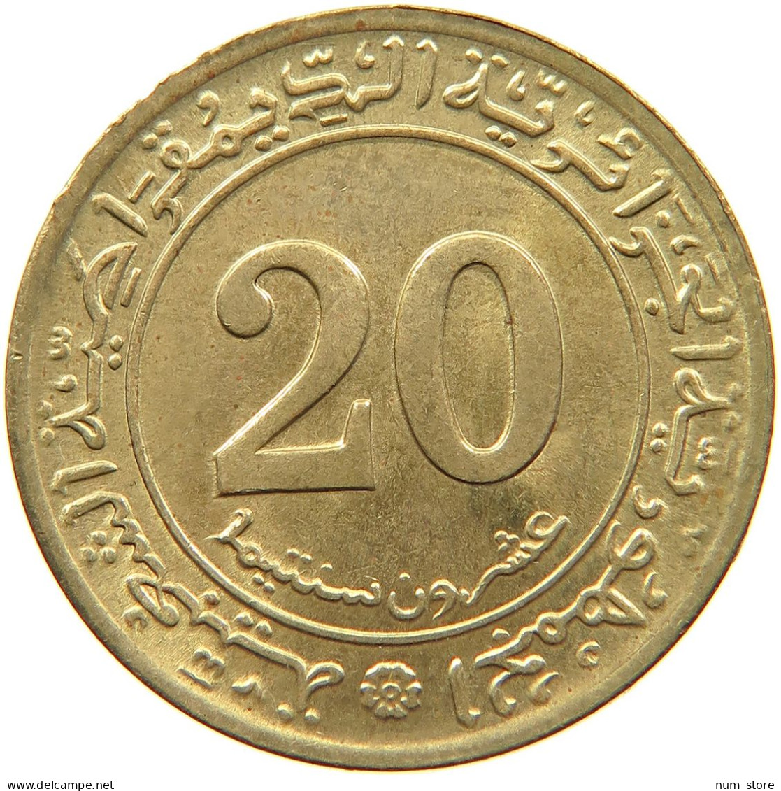 ALGERIA 20 CENTIMES 1972 #s089 0011 - Algeria