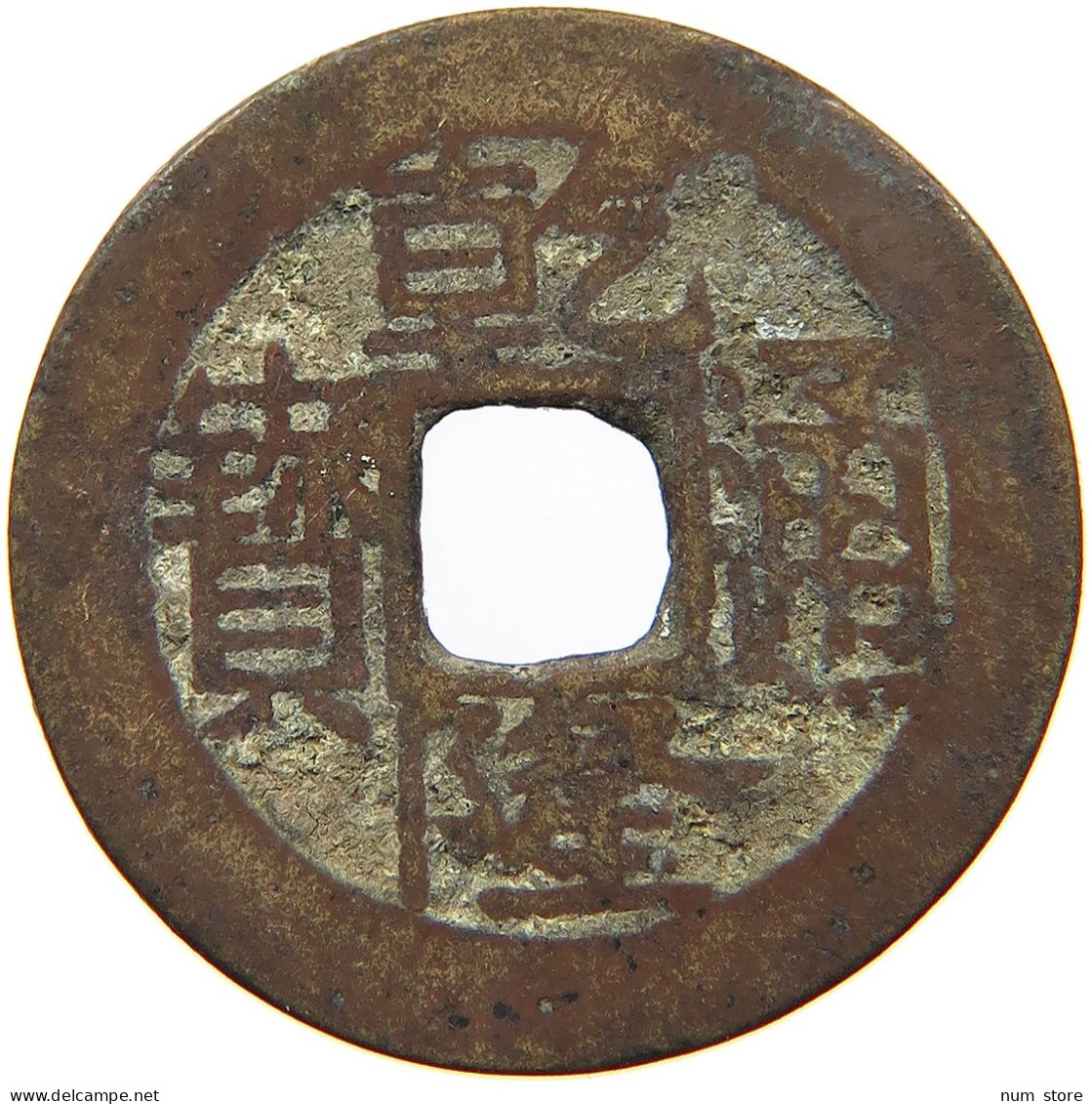 CHINA EMPIRE 1 CASH Qianlong (1735-1796) Tongbao Boo-su #s094 0373 - Chine